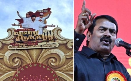 நாட்டின் வேலையின்மையை காட்டும் தவெக மாநாடு” -திருச்சியில் சீமான் 