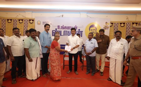 உங்களுடன் ஸ்டாலின் முகாமை துவக்கி வைத்த அமைச்சர் அன்பில் மகேஷ்; பட்டா வழங்கி மகிழ்விப்பு
