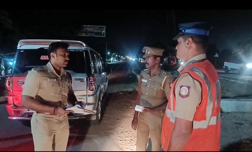 திருச்சியில் எஸ்பி நடத்திய அதிரடி சோதனை; சிறப்பு ஆப் பயன்படுத்த உத்தரவு