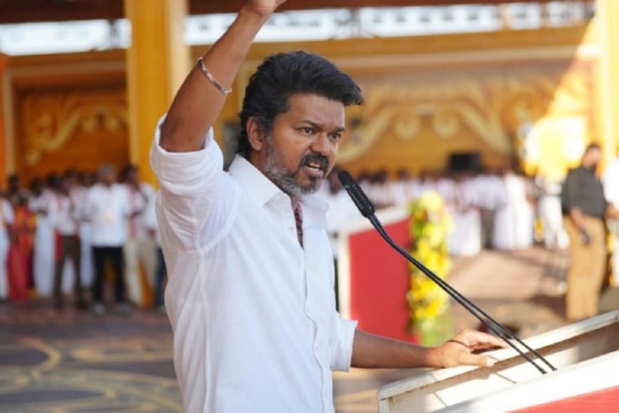பாஜகவுடன் உறவு வச்சுக்க நாமென்ன உலக மகா ஊழல் கட்சியா என்ன?- மதுரையில் விஜய்