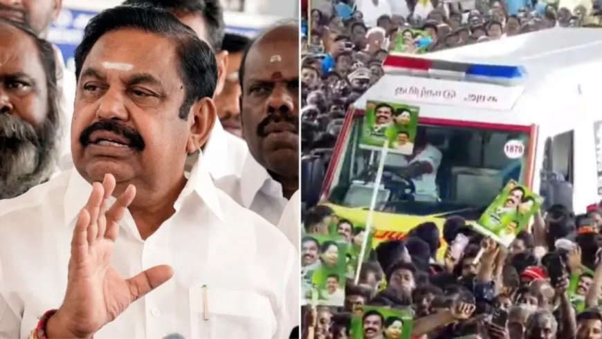 துறையூரில் ஆம்புலன்ஸ் தடுத்து நிறுத்தம்; அதிமுகவினருக்கு பொதுமக்கள் கண்டனம்