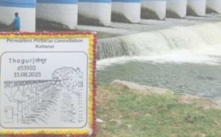 கல்லணை நிரந்தர சித்திர ரத்து அஞ்சல் முத்திரை குறித்த சிறப்பு சொற்பொழிவு 