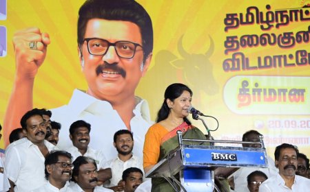 நாட்டின் ஜனநாயகத்தையும் மக்களின் வாக்குரிமையையும் குழி தோண்டிப் பறித்து கொண்டு இருக்கின்றது ஒன்றிய அரசு: கனிமொழி