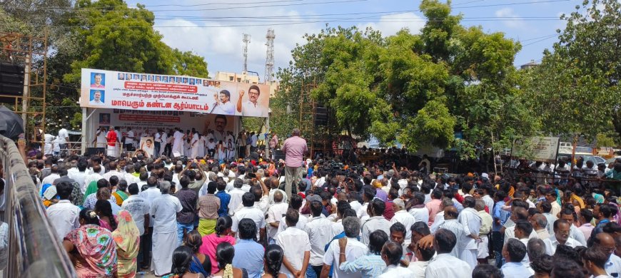 அமெரிக்க அரசின் 50% வரி விதிப்பு; இந்தியா கூட்டணி சார்பில் திருப்பூரில் கண்டன ஆர்ப்பாட்டம்  