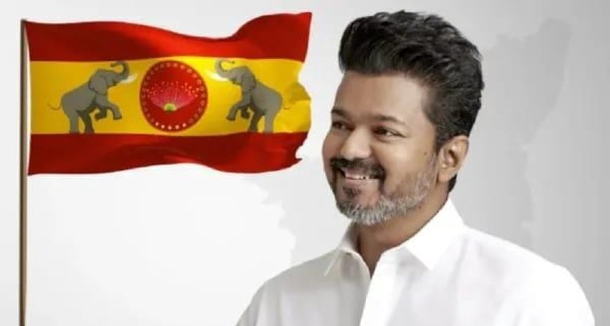 மூன்று மாவட்ட விஜய் பிரச்சாரத்திற்கான ஒருங்கிணைப்புக் குழு பொறுப்பாளர்கள் அறிவிப்பு- தவெக 