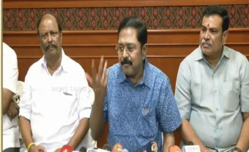 துரோகத்தை தவிர ஈபிஎஸ்-க்கு வேறு எதுவும் தெரியாது;அதிமுக தோற்றால் எடப்பாடி பழனிச்சாமி தான் காரணம்- தஞ்சையில் டிடிவி