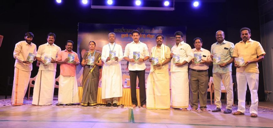 பனங்காடையின் பாடல்கள் நூல் தமிழருடைய அடையாளம்; அமைச்சர் அன்பில் மகேஷ் பெருமிதம்