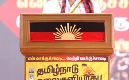 திருச்சியில் நாளை "என் வாக்குச்சாவடி வெற்றி வாக்குச்சாவடி” ஆலோசனை கூட்டம்; அமைச்சர்கள் பங்கேற்பு