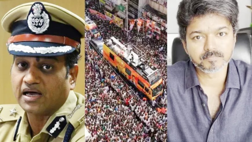 கரூர் விரைகிறது சிறப்பு புலனாய்வுக்குழு