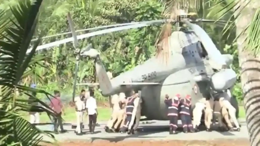 கேரளாவுக்கு குடியரசுத் தலைவர் சென்ற ஹெலிகாப்டர் ஹெலிபேடில் சிக்கியது; தீயணைப்பு வீரர்கள் தள்ளி மீட்பு