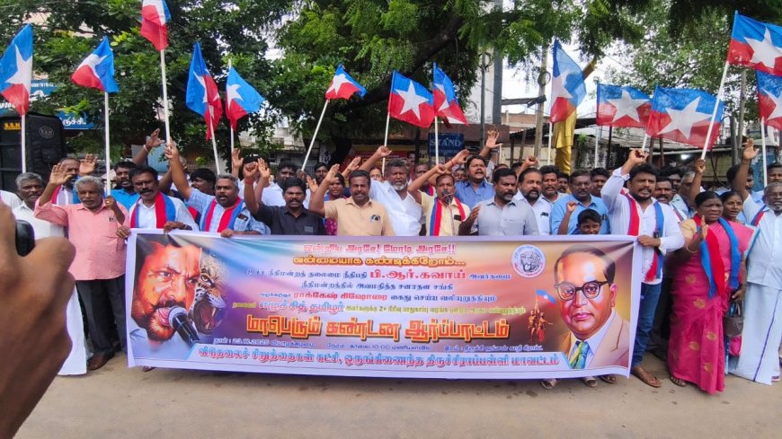 திருமாவளவனுக்கு  இசட் பிரிவு பாதுகாப்பு வேண்டும்; விசிக சார்பில் ஆர்ப்பாட்டம்