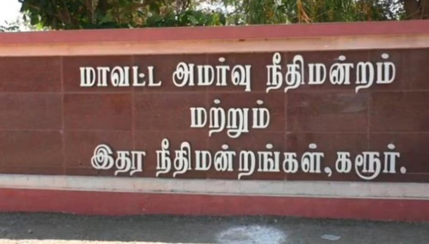 கரூர் பெருந்துயரம்; நீதிமன்றத்திற்கு சிபிஐ கடிதம்