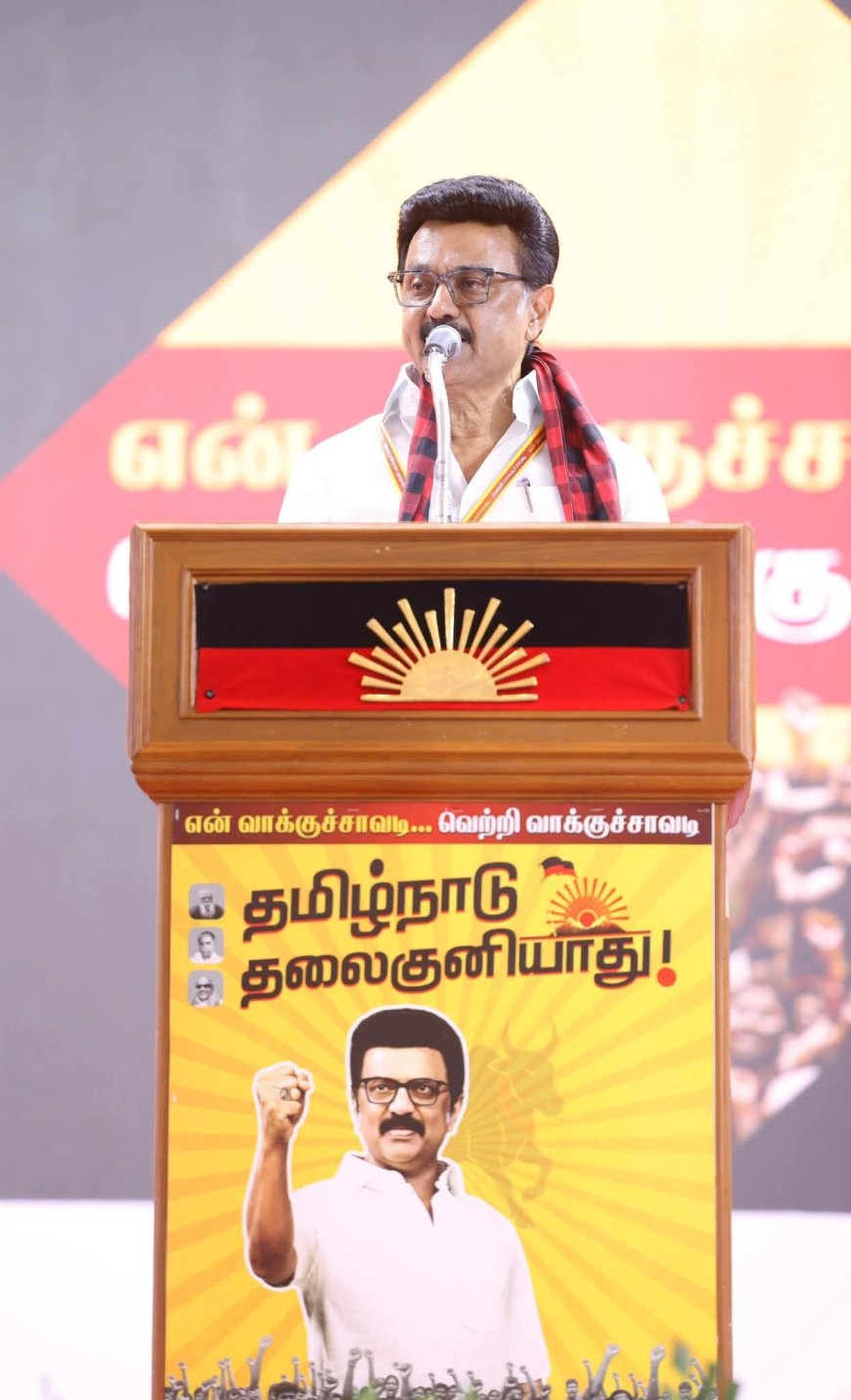 திருச்சியில் நாளை "என் வாக்குச்சாவடி வெற்றி வாக்குச்சாவடி” ஆலோசனை கூட்டம்; அமைச்சர்கள் பங்கேற்பு