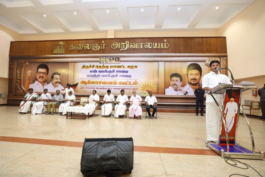 40 நாட்கள் நாம் ஆற்றும் பணி என்பது, மீண்டும் தலைவரை முதல்வராக்கும் பணி -அமைச்சர் அன்பில் மகேஷ்