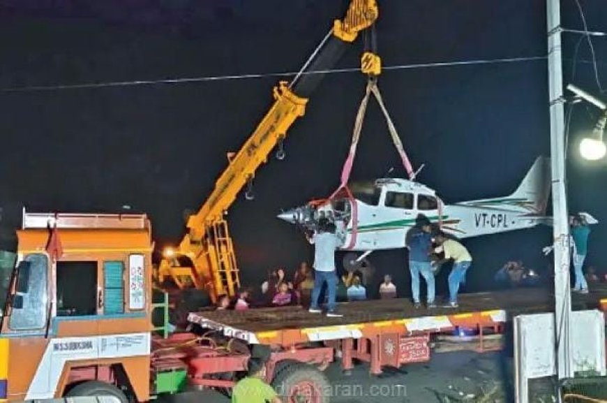 சாலையில் தரை இறங்கிய விமானம் இன்று லாரியில் பயணம்; பயிற்சி நிறுவனத்திற்கு உரிமம் உள்ளதா?