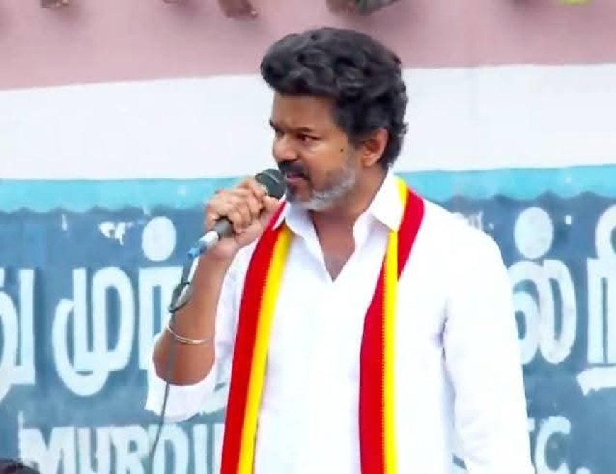 தவெக அங்கீகரிக்கப்படாத கட்சியா?; தேர்தல் ஆணையத்துக்கு விஜய் கடிதம்