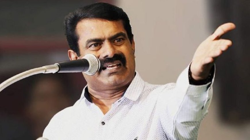 தமிழ்நாட்டில் காங்கிரஸ், பாஜகவிற்கு என்ன வேலை- திருச்சியில் சீமான்