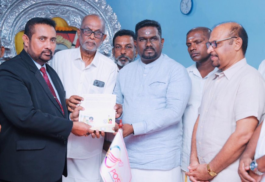 சாய்பாபாவின் 100வது பிறந்த தினம்;  இலங்கையில் சிறப்பு தபால் தலை வெளியீடு