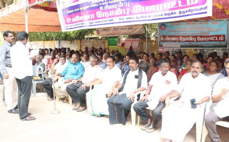 திருச்சி ஜாக்டோ ஜியோ சார்பில்  உண்ணாவிரதம்