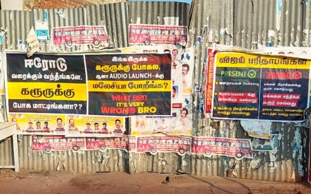 ஈரோடு வரைக்கு வந்தீங்களே, கரூருக்கு போக மாட்டிங்களா??விஜய் வருகைக்கு எதிராக ஈரோட்டில் போஸ்டர்கள்