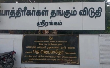 ஸ்ரீரங்கத்தில் ஒரே குடும்பத்தைச் சேர்ந்த 4 பேர் தற்கொலை; பதறும் பக்தர்கள்