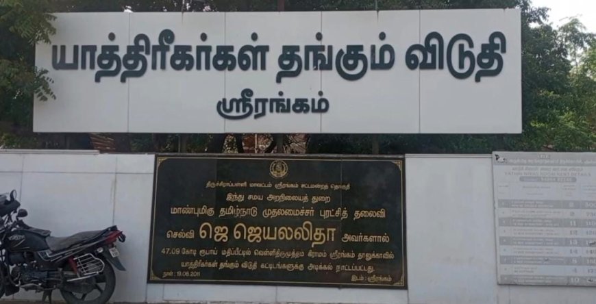 ஸ்ரீரங்கத்தில் ஒரே குடும்பத்தைச் சேர்ந்த 4 பேர் தற்கொலை; பதறும் பக்தர்கள்