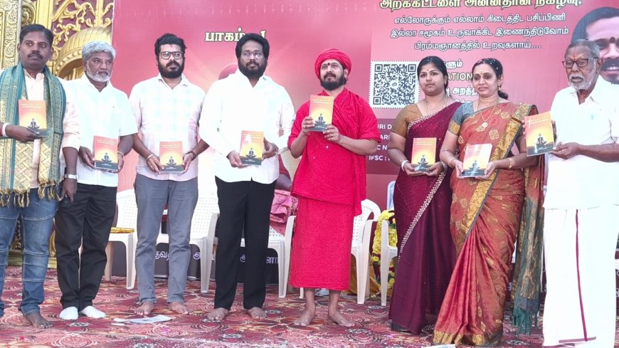 புத்தக வெளியீட்டு விழா : சூர்யா சிவா பங்கேற்பு