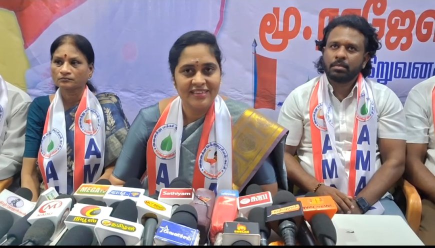 என்டிஏ அதிமுக  கூட்டணியில் இணைந்து திமுகவை தோற்கடிப்போம் - அனைத்து மக்கள் அரசியல் கட்சி