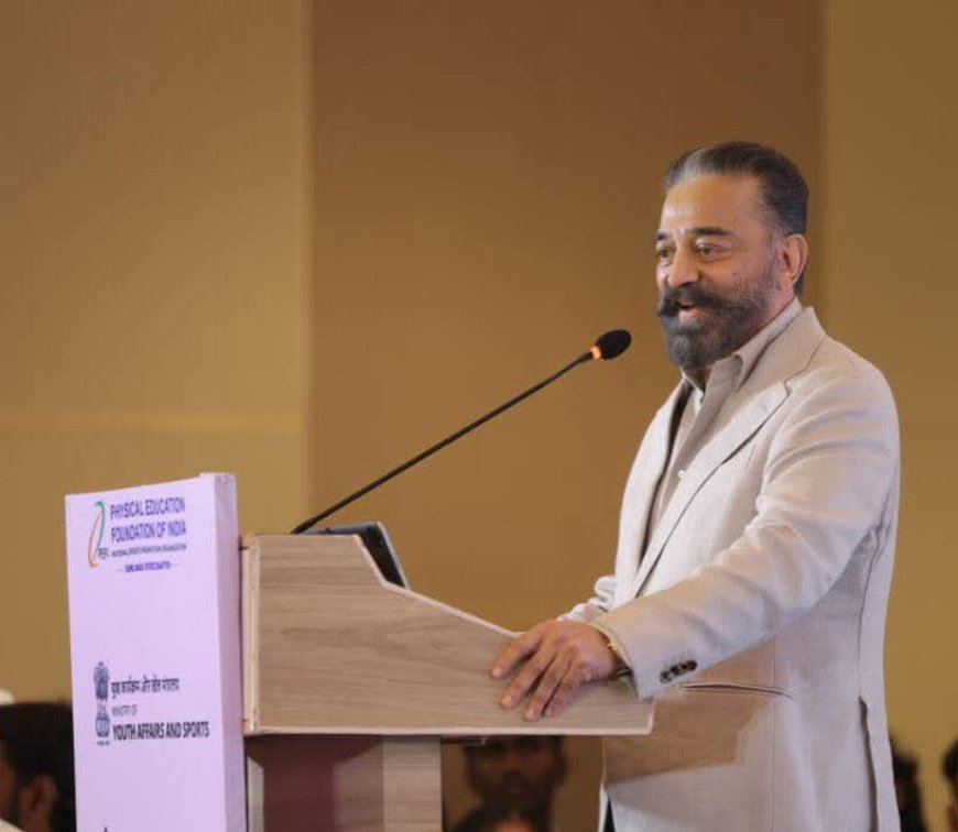 மொழி, உணவு, ஆடை உள்ளிட்ட எல்லாவற்றிலும் ஒன்றே ஒன்று தான் இருக்க வேண்டும் என்பது எப்பொழுதும் நடக்கவே நடக்காது - திருச்சியில் கமல்ஹாசன்