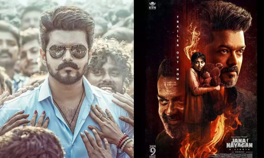 நடிகர் விஜய்யின் ஜனநாயகம் வெளியீடுக்கு மீண்டும் முட்டுக்கட்டை!