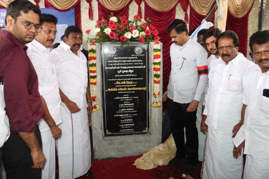 திருவெறும்பூரில் புதிய பேருந்து நிலையம்:  அடிக்கல் நாட்டு விழாவில் அமைச்சர்கள், கே என் நேரு அன்பில் மகேஸ் பங்கேற்பு 