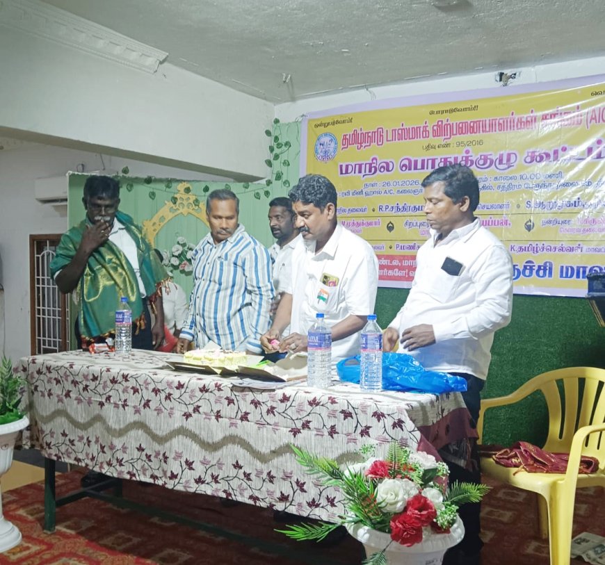 டாஸ்மாக் தொழிலாளர்கள் வேலை நிறுத்தத்தில் பங்கேற்க முடிவு; திருச்சி செயற்குழு கூட்டத்தில் தீர்மானம்