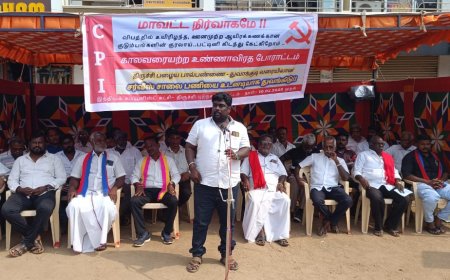 பால்பண்ணை - துவாக்குடி சர்வீஸ் சாலை பணியை துவங்க வலியுறுத்தி இ.கம்யூனிஸ்ட் காலவரையற்ற உண்ணாவிரத போராட்டம்