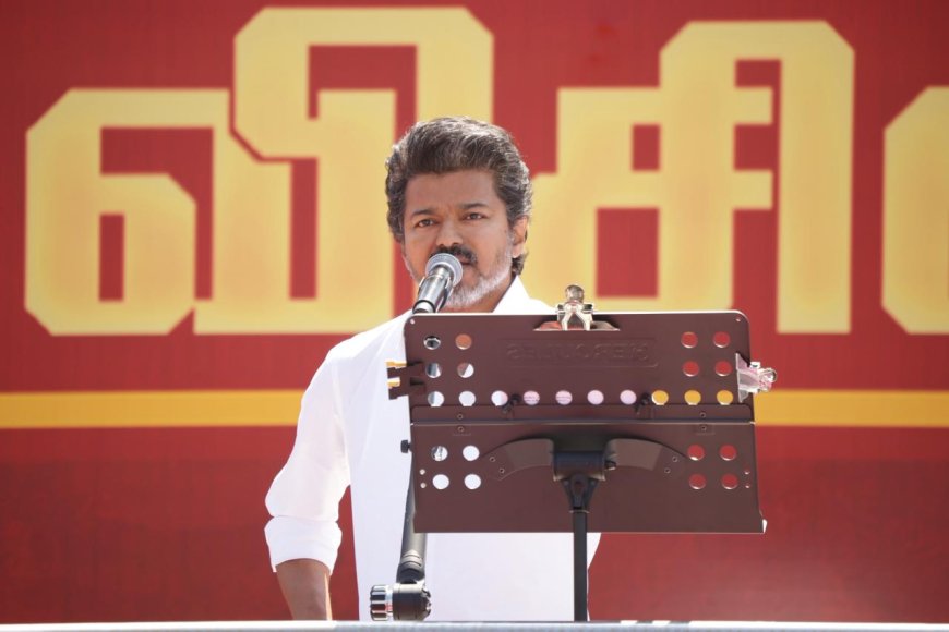 மக்களை விரும்பும் விஜய் வேண்டுமா? மக்கள் விரோத ஆட்சி நடத்தும் ஸ்டாலின் வேண்டுமா?- சேலத்தில் விஜய்