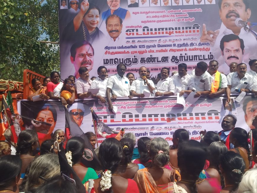 அடுக்கடுக்கான கேள்விகளுடன் ஆர்ப்பாட்டம் நடத்திய முன்னாள் எம்பி  ப.குமார்
