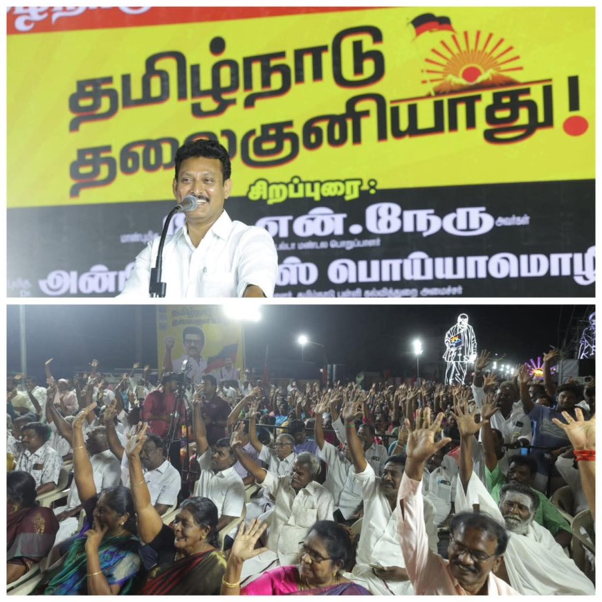 கட்டம் சரியில்லைன்னு சொன்னவனுக்குத்தான் கட்டம் சரியில்லாமல் போச்சு- அமைச்சர் அன்பில் மகேஷ் பொய்யாமொழி