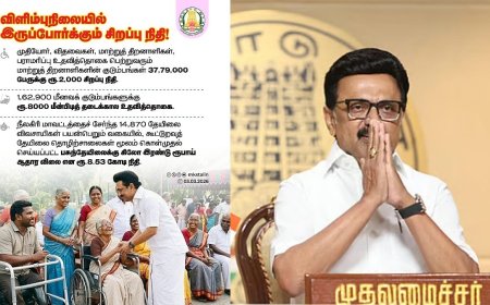 முதியோருக்கு ஸ்டாலின் இன்ப அதிர்ச்சி... உதவித் தொகையுடன் கூடுதலாக ரூ.2,000 வரவு