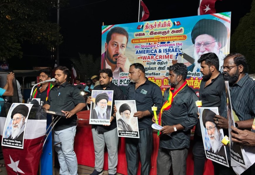 அமெரிக்கா - இஸ்ரேலை கண்டித்து திருச்சியில்  மனிதநேய ஜனநாயக கட்சி சார்பில் கண்டன ஆர்ப்பாட்டம்