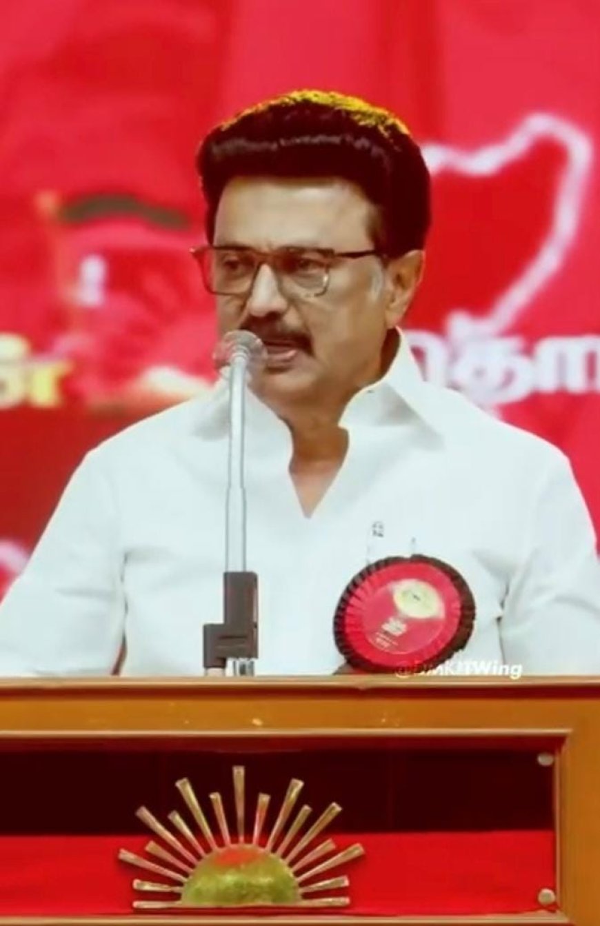 தமிழ்நாட்டை எப்படியாவது நம்மிடம் இருந்து, விழுங்கிடலாம் என்று நினைக்கிறது காவிக் கூட்டம், எங்கள் கருப்பு - சிவப்பு பட்டாளம் இருக்கிறவரை அது நடக்கவே நடக்காது-திருச்சியில் கர்ஜித்த ஸ்டாலின்