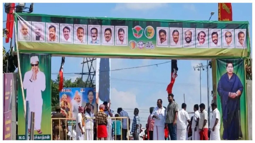 தேசிய ஜனநாயக கூட்டணி பொதுக்கூட்ட வரவேற்பு பேனரில் எடப்பாடி படம் புறக்கணிப்பு; அதிர்ச்சியில் அதிமுக தொண்டர்கள்