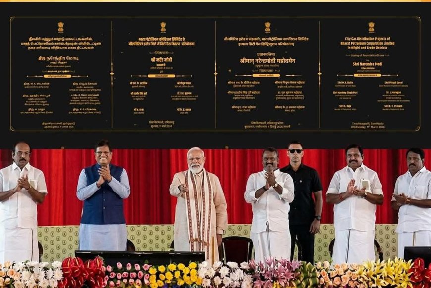 திருச்சிக்கு வந்தது எனக்கு மிக்க மகிழ்ச்சி;தமிழ்நாட்டு மக்களின் நலனுக்காக முழு அர்ப்பணிப்புடன் செயல்படுகிறேன்- அரசு விழாவில் பிரதமர் மோடி