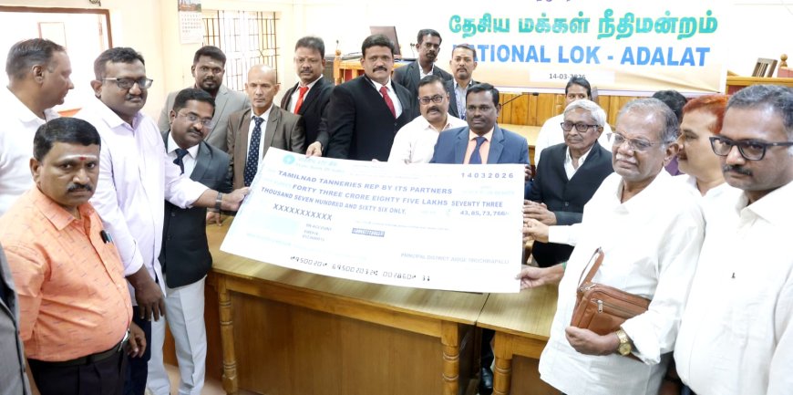 திருச்சி மாவட்ட சட்டப்பணி ஆணைகுழு சார்பில் தேசிய மக்கள் நீதிமன்றம்; முதன்மை நீதிபதி கிரிஸ்டோபர் தொடங்கி வைத்தார்