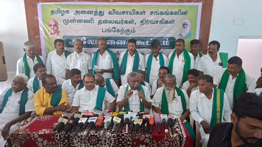 திமுகவிற்கு விவசாயிகள் வாக்களிப்பது தற்கொலைக்கு சமமானது; திருச்சியில் அனைத்து சங்க தலைவர்கள் கூட்டத்தில் முடிவு-பிஆர் பாண்டியன்
