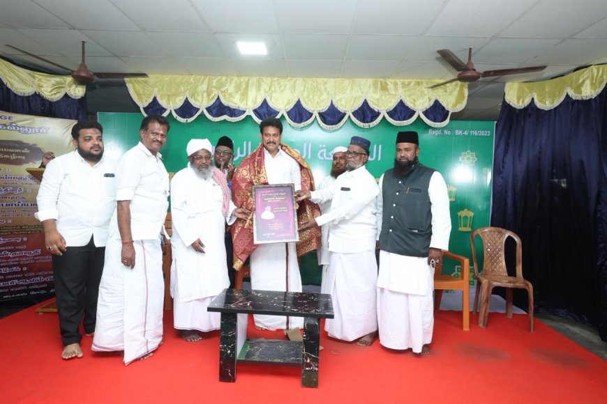 ரமலான் நிகழ்வில் அமைச்சர் அன்பில் மகேஸ் பொய்யாமொழிக்கு பள்ளிக் கல்வியின் பாதுகாவலர் விருது
