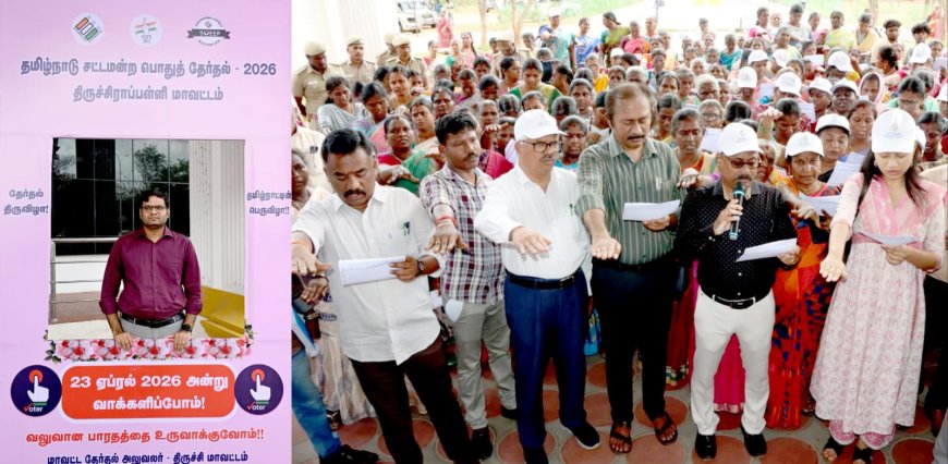 100% வாக்களிப்பை வலியுறுத்தி ஆட்சியர் அலுவலகத்தில் ரங்கோலி கோலம்: ஆட்சியர் உள்பட 500 பேர் உறுதிமொழி ஏற்பு  