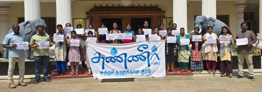 உலக தண்ணீர் தினம்; உறுதிமொழி ஏற்றுக்கொண்ட கல்லூரி மாணவர்கள்