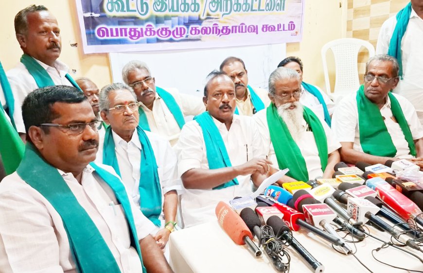 சட்டமன்றத் தேர்தலில் பாஜக அணிக்கு வாக்களிக்க மாட்டோம்-தமிழ்நாடு விவசாய சங்கங்களில் கூட்டு இயக்கம் அறிவிப்பு