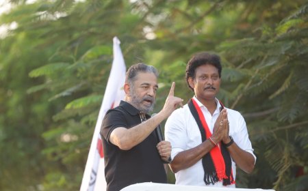 இன்றும் நமதே, "நாளையும் நமதே" அன்பில் மகேஷ் பொய்யாமொழியை ஆதரித்து கமல்ஹாசன் பேச்சு 