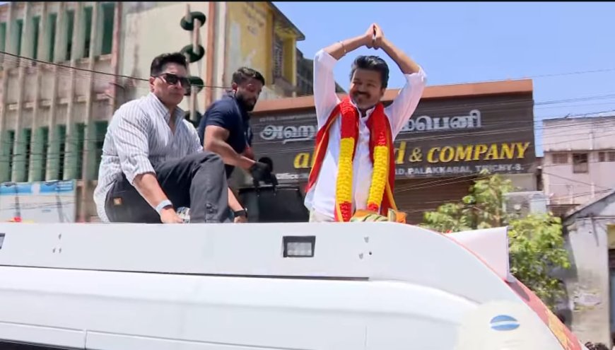 இந்தத் தேர்தல் விசில் புரட்சி தேர்தல்; திமுக பாஜக இரண்டும் ஒன்றுதான் : ஒரே ஒரு வாய்ப்பு கொடுங்கள் - திருச்சியில் விஜய்