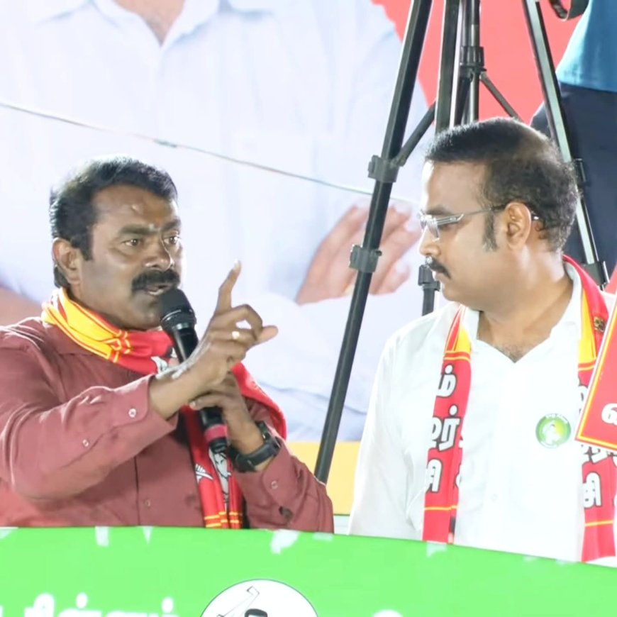 அதிமுக ஊழல் கட்சி என சொல்லி ஜெயலலிதாவை சிறையில் அடைத்த பாஜக  இப்போது அதே அதிமுகவுடன் கூட்டணி- சீமான்